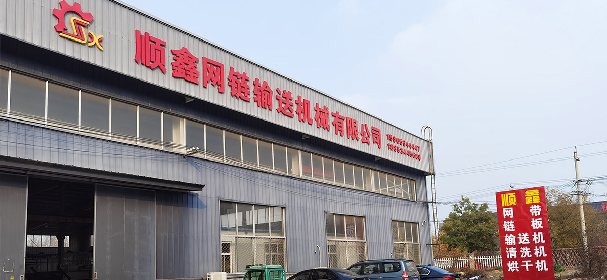 順鑫網(wǎng)鏈-經(jīng)驗豐富品質(zhì)可靠 順鑫網(wǎng)鏈-經(jīng)驗豐富品質(zhì)可靠